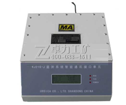 KJ216-J礦用數(shù)據(jù)通訊接口